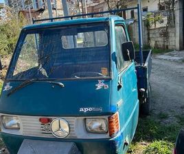 PIAGGIO APE TM