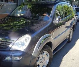 OKAZION REXTON AUTOMATIKE