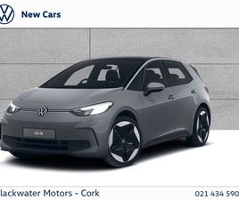 VOLKSWAGEN ID.3 S PRO S 77KWH 204BHP *ORDER YOUR 261 TODAY*
