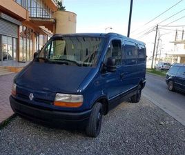 SHITET FUGONI OSE NDRROHET