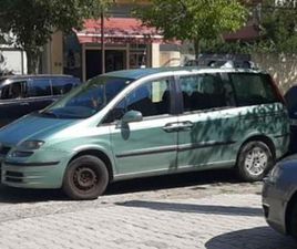 FIAT ULYSSE SHITET FIAT ULYSSE 90.000 LEK TE REJA