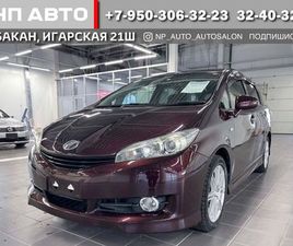 TOYOTA WISH ПРОДАЖА TOYOTA WISH, 2011 ГОД В АБАКАНЕ