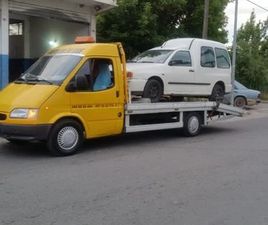 KAROTRECI SHITET OSE KONVERTOHET