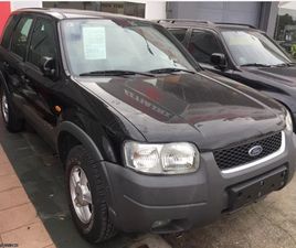 SHITET FORD MAVERICK 2.0 BENZIN FULL EXTRA