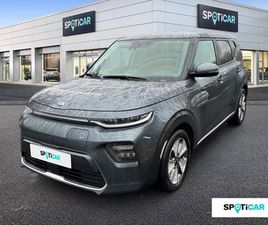 E-SOUL ACTIVE 204CH MY22