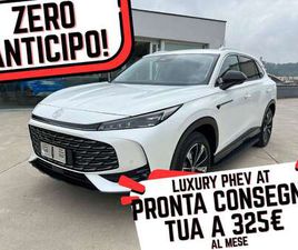 MG EHS NEW PHEV LUXURY 0 ANTICIPO TUA DA 325€ AL MESE