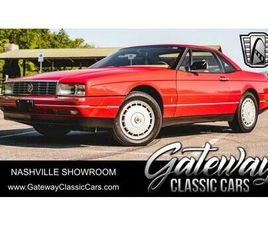 CADILLAC ALLANTE USED 1992 CADILLAC ALLANTE COUPE