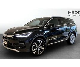 FLAGSHIP 7-SITS *DEMO