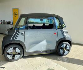 OPEL ROCKS-E OPEL ROCKS-E 2026 ΤΙΜΗ ΜΕ ΕΠΙΔΟΤΗΣΗ