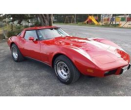 1979 CHEVROLET CORVETTE C3 A VENDRE