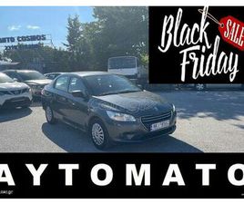 PEUGEOT 301 2016 AYTOMATO EURO6 ΕΛΛΗΝΙΚΟ