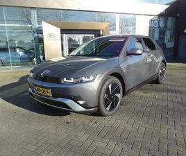 HYUNDAI IONIQ 5 CONNECT+ 84 KWH