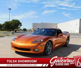 2007 CHEVROLET CORVETTE FOR SALE