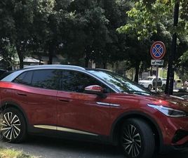 VOLKSWAGEN ID.4 VOLKSWAGEN ID4 PRO ELEKTRIKE 607 KM