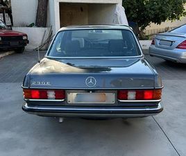 MERCEDES CLASSE E 230 E MERCEDES BENZ E230 1984
