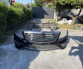 LUK ORIGJINAL S 65 AMG