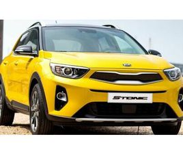 KIA STONIC STYLE SPECIAL EDITION 1.2 GPL