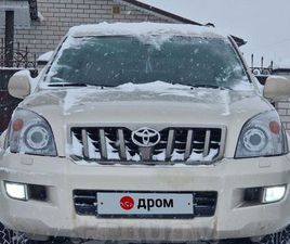 TOYOTA PRADO ПРОДАЖА TOYOTA LAND CRUISER PRADO, 2008 ГОД В БАРНАУЛЕ