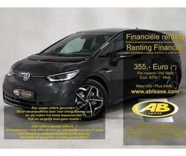 PRO S +500 KM 77KWH 204 HP + LEDER / CUIR