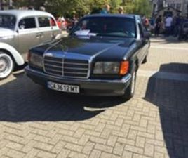 MERCEDES-BENZ 126-260 260SE ≫ 1989 • 16 500 ЛВ. • ID