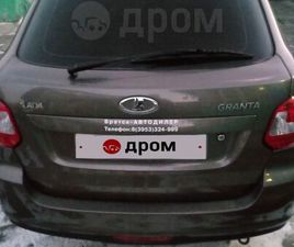 ПРОДАЖА ЛАДА ГРАНТА, 2018 ГОД В АНГАРСКЕ