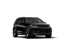 DYNAMIC SE PETROL PLUG-IN ELECTRIC HYBRID