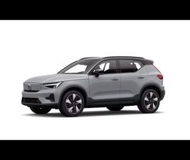 VOLVO EX40 SINGLE EXTENDED RANGE 252CH PLUS