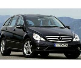 BENZ R300.NAFT2009.AUTOMATIC.FULL OPSION6.999€