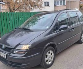 FIAT ULYSSE 2.0 ДИЗЕЛ+ ПЕЧКА ≫ 2005 • 4 600 ЛВ. • ID