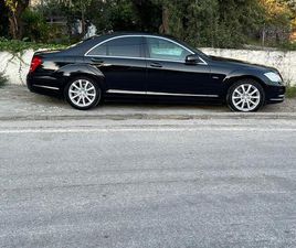 SHITET MERCEDES BENZ S 300