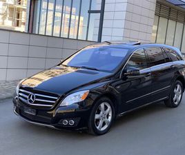 MERCEDES R350 CDI 4-MATIC BLUETEC 2012 🇨🇭🇨🇭