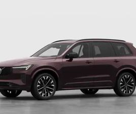 XC90 PLUS T8 AWD PLUG-IN HYBRID