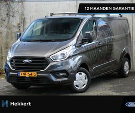 FORD TRANSIT CUSTOM GB L2H2 TREND 300 2.0 TDCI 105PK DAB | QUICK CLEAR | PDC | CRUISE.C | TREKHAAK | AIRCO