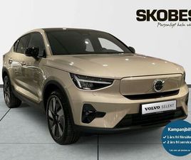 SINGLE MOTOR EXTENDED RANGE PLUS