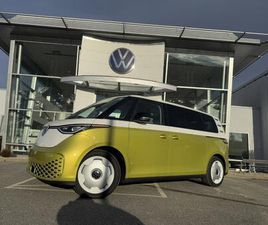 NEW 2025 VOLKSWAGEN ID. BUZZ 1ST EDITION