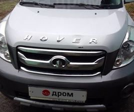 GREAT WALL MOTORS HOVER ПРОДАЖА GREAT WALL HOVER M2, 2013 ГОД В ТАРАСОВСКОМ