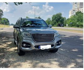 HAVAL H9 HAVAL H9