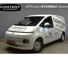 HYUNDAI STARIA - VAN GESLOTEN BESTEL 3P 1.6 T-GDI HYBRID AUTOMAAT