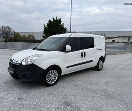 OPEL COMBO 2012 MAXI - ΜΕ ΔΥΟ ΣΥΡΟΜΕΝΕΣ ΠΟΡΤΕΣ - ΜΕ ΦΥΣΙΚΟ ΑΕΡΙΟ CNG & ΥΓΡΑΕΡΙΟ LPG - ΚΟΤΣΑΔΟΥΡΑ - 6ΤΑΧΥΤΟ - ΕΛΛΗΝΙΚΟ - AUTO ΚΟΣΚΕΡΙΔΗ