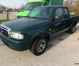 MAZDA B 2500 2001 1.5 ΚΑΜΠΙΝΑ*ΑΤΜΟΣΦΑΙΡΙΚΟ*ΑΓΡΟΤΙΚΗ ΑΔΕΙΑ*