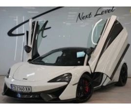MCLAREN 570S COUPE 570S COUPE CARBON PACKAGE ≫ 2017 • 229 000 ЛВ. • ID