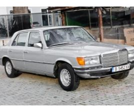 MERCEDES-BENZ S 280 SE/W116 ≫ 1973 • ЦЕНА ПО ДОГОВАРЯНЕ • ID