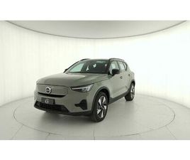 CORE SINGLE MOTOR EXTENDED RANGE