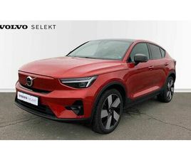 RECHARGE ULTIMATE, SINGLE MOTOR EXTENDED RANGE