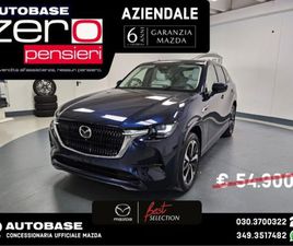 CX-60 CX-60 2.5L E-SKYACTIV G PHEV AWD TAKUMI