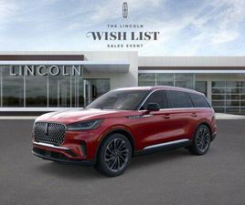 NEW 2025 LINCOLN AVIATOR RESERVE AWD