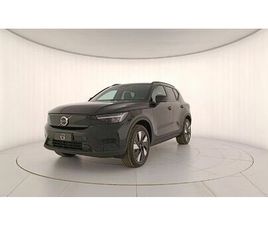 VOLVO EX40 EX40 SINGLE MOTOR EXTENDED RANGE PLUS RWD