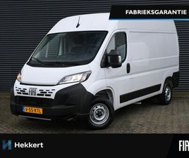 FIAT DUCATO - GB L2H2 2.2 MULTIJET 140PK TREKHAAK | DAB | CAMERA | CRUISE.C | NAVI | APPLE-CARPLAY