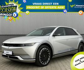 HYUNDAI IONIQ 5 HYUNDAI IONIQ 5 - 77, 4 KWH 325PK AWD LOUNGE HTRAC | DIGITALE ZIJSPIEGELS | ELEKTRISCH VERSTELBARE STOELEN (