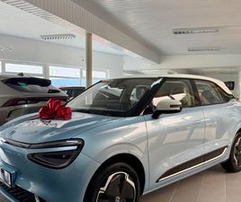 DONGFENG NAMMI BOX DONGFENG BOX E1